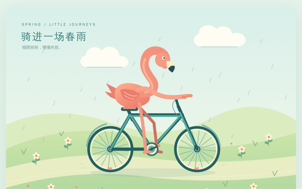 访客生成的鹈鹕动画